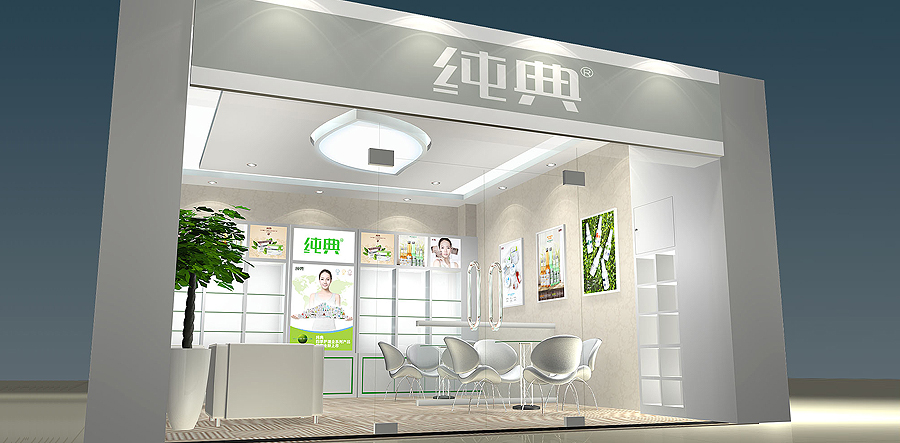 纯典体验店